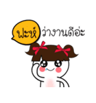 My name is "Fa". Here I come！.（個別スタンプ：29）