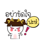 My name is "Fa". Here I come！.（個別スタンプ：35）