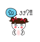 My name is "Piw". Here I come！.（個別スタンプ：31）