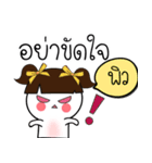 My name is "Piw". Here I come！.（個別スタンプ：35）