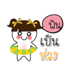 My name is "Pin". Here I come！..（個別スタンプ：18）