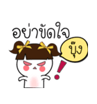 My name is "Bung". Here I come！.（個別スタンプ：35）