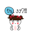 My name is "Pun". Here I come！.（個別スタンプ：31）