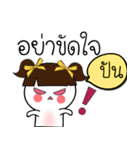 My name is "Pun". Here I come！.（個別スタンプ：35）