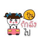 My name is "Pung". Here I come！.（個別スタンプ：1）