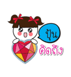 My name is "Pung". Here I come！.（個別スタンプ：20）