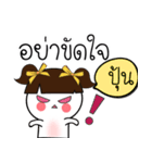 My name is "Pung". Here I come！.（個別スタンプ：35）