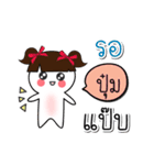 My name is "Pum". Here I come！.（個別スタンプ：3）