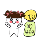 My name is "Pum". Here I come！.（個別スタンプ：16）