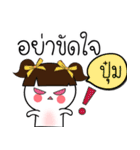 My name is "Pum". Here I come！.（個別スタンプ：35）