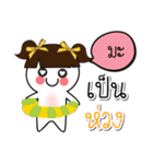 My name is "Ma". Here I come！..（個別スタンプ：18）