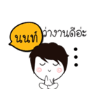 My name is "Non". Here I come！.（個別スタンプ：29）