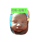 is mom baby（個別スタンプ：12）