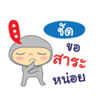 Hello my name is Chat（個別スタンプ：7）