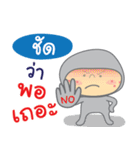 Hello my name is Chat（個別スタンプ：12）