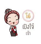 Oh speaks Kham Muang（個別スタンプ：6）