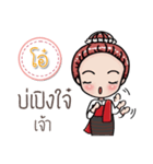 Oh speaks Kham Muang（個別スタンプ：7）