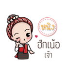 Ning speaks Kham Muang（個別スタンプ：29）