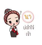 Na speaks Kham Muang（個別スタンプ：36）