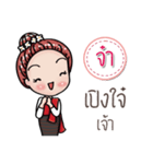 Ja speaks Kham Muang（個別スタンプ：6）