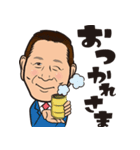 YOSA会長のスタンプ（個別スタンプ：2）