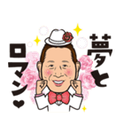 YOSA会長のスタンプ（個別スタンプ：3）