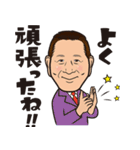 YOSA会長のスタンプ（個別スタンプ：7）