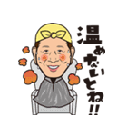 YOSA会長のスタンプ（個別スタンプ：10）