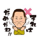 YOSA会長のスタンプ（個別スタンプ：11）