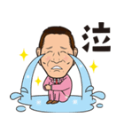 YOSA会長のスタンプ（個別スタンプ：14）