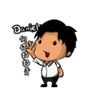 Daniel from Ekklesia（個別スタンプ：1）