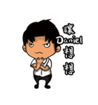 Daniel from Ekklesia（個別スタンプ：6）