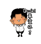 Daniel from Ekklesia（個別スタンプ：16）