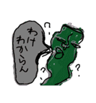 friendship？？？（個別スタンプ：16）