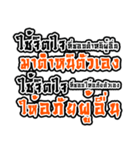 Quotes / Philosopher / Chinese proverb（個別スタンプ：28）