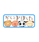 毎日使える動物たちの挨拶（個別スタンプ：36）