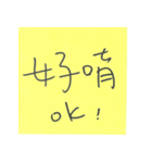 writing on the sticky note（個別スタンプ：2）