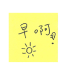 writing on the sticky note（個別スタンプ：6）