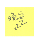 writing on the sticky note（個別スタンプ：7）