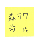 writing on the sticky note（個別スタンプ：11）