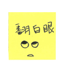 writing on the sticky note（個別スタンプ：13）