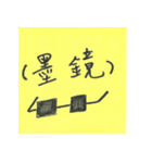 writing on the sticky note（個別スタンプ：20）