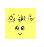 writing on the sticky note（個別スタンプ：21）