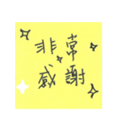 writing on the sticky note（個別スタンプ：22）