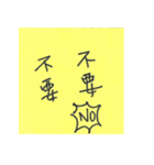 writing on the sticky note（個別スタンプ：24）