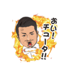 nakatsukasa sticker（個別スタンプ：5）