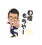 nakatsukasa sticker（個別スタンプ：6）