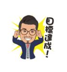 nakatsukasa sticker（個別スタンプ：7）