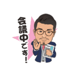 nakatsukasa sticker（個別スタンプ：9）