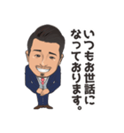 nakatsukasa sticker（個別スタンプ：10）